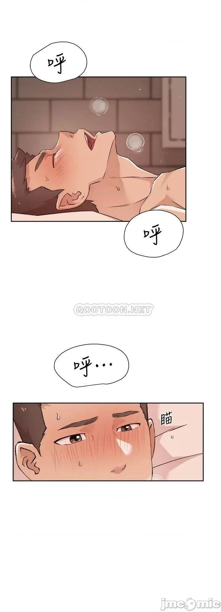 好友的私生活 好友的私生活 第49话 - 老实说很爽吧? 第30页