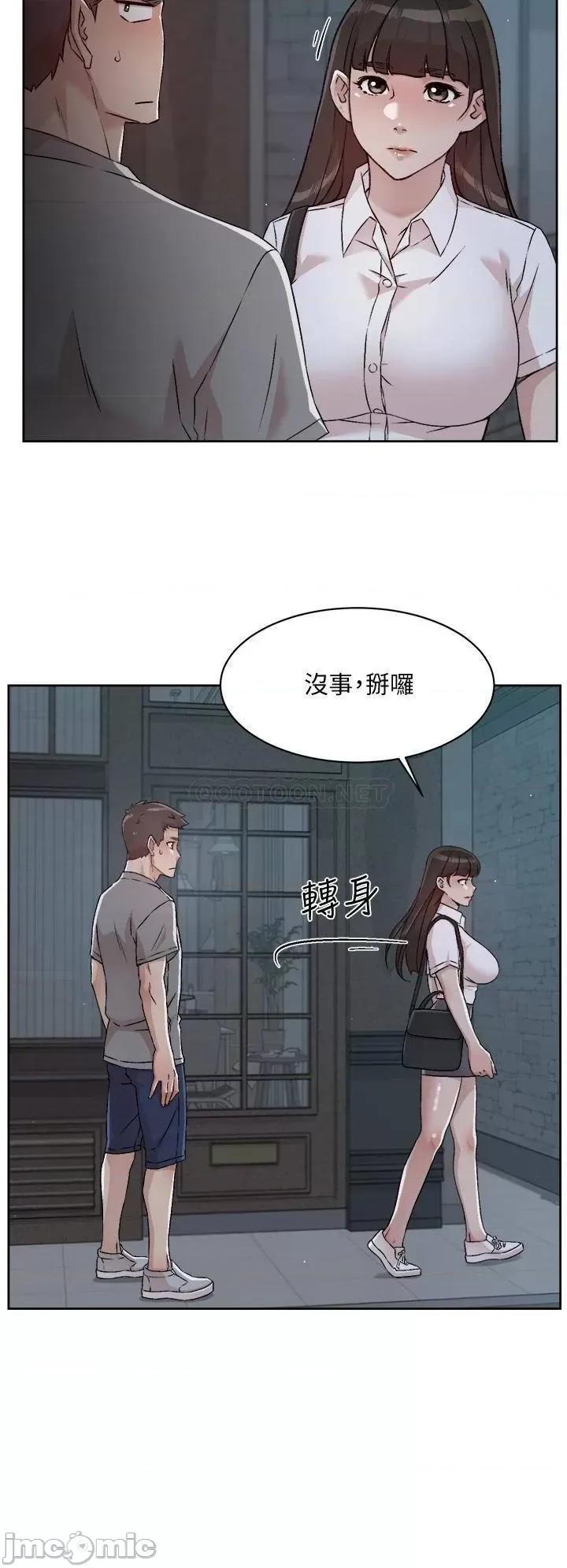 好友的私生活 好友的私生活 第50话 - 我们好久没做了 第28页