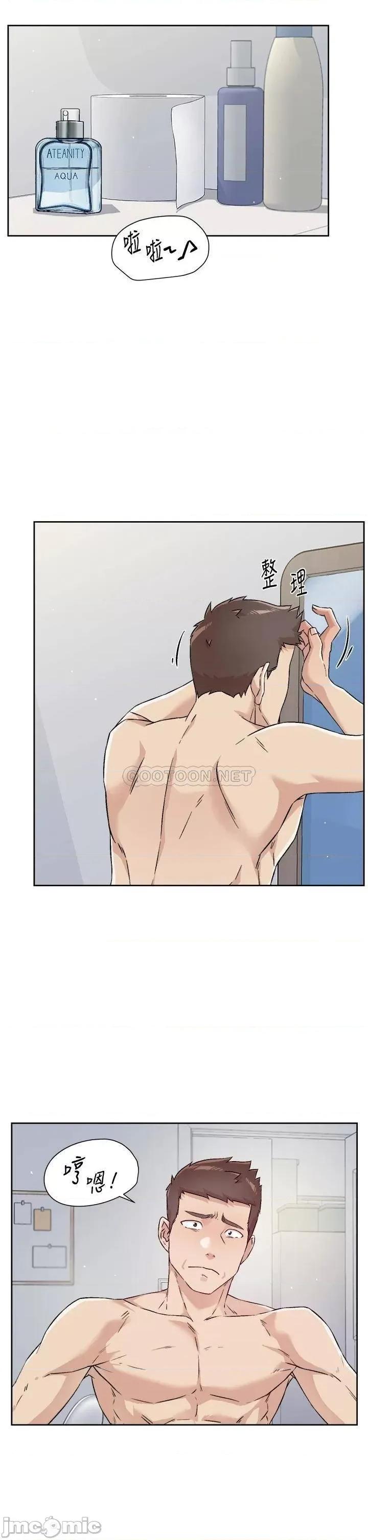 好友的私生活 好友的私生活 第51话 - 对阿姨起反应 第3页