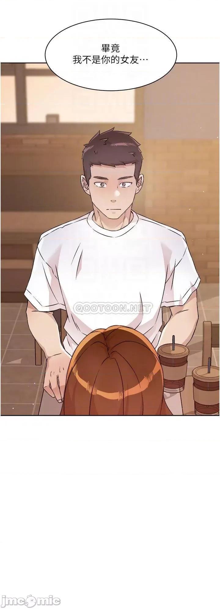 好友的私生活 好友的私生活 第51话 - 对阿姨起反应 第14页