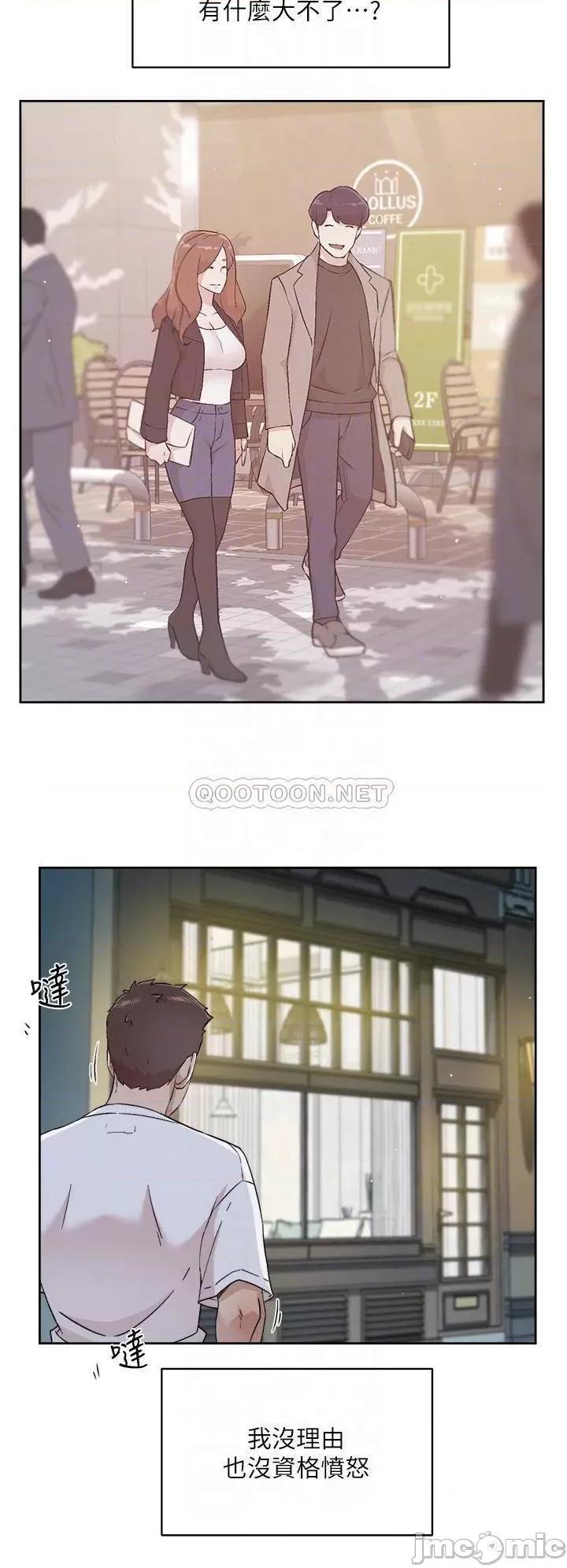 好友的私生活 好友的私生活 第51话 - 对阿姨起反应 第16页