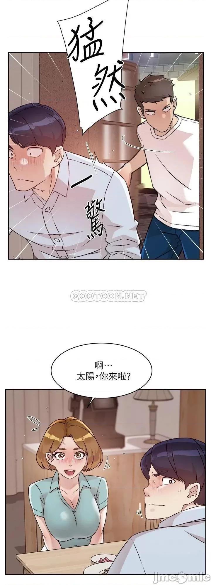 好友的私生活 好友的私生活 第51话 - 对阿姨起反应 第20页