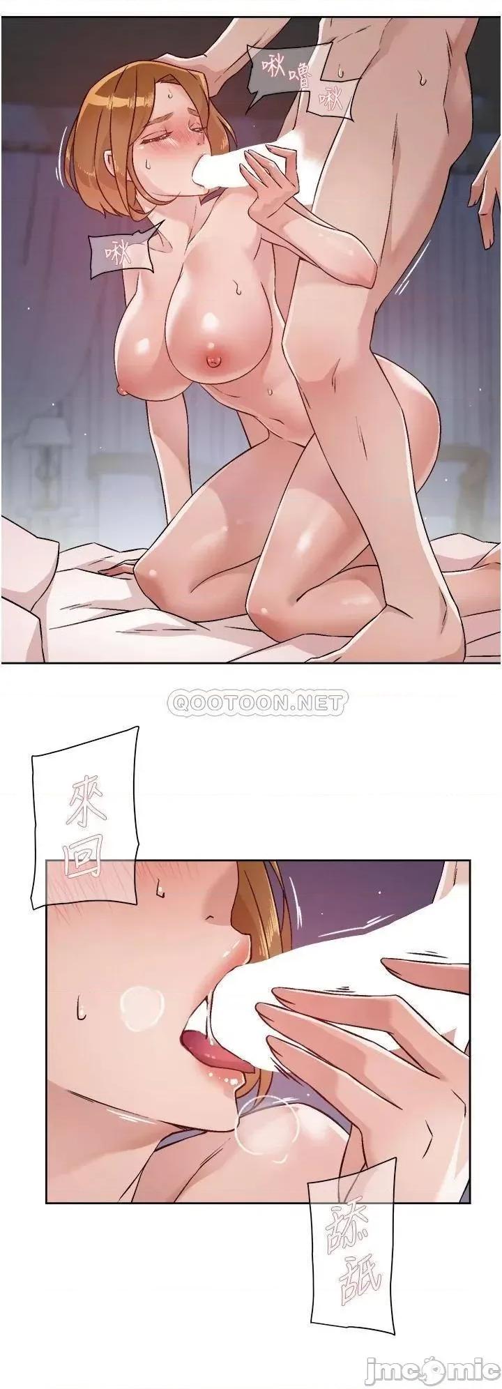 好友的私生活 好友的私生活 第51话 - 对阿姨起反应 第24页