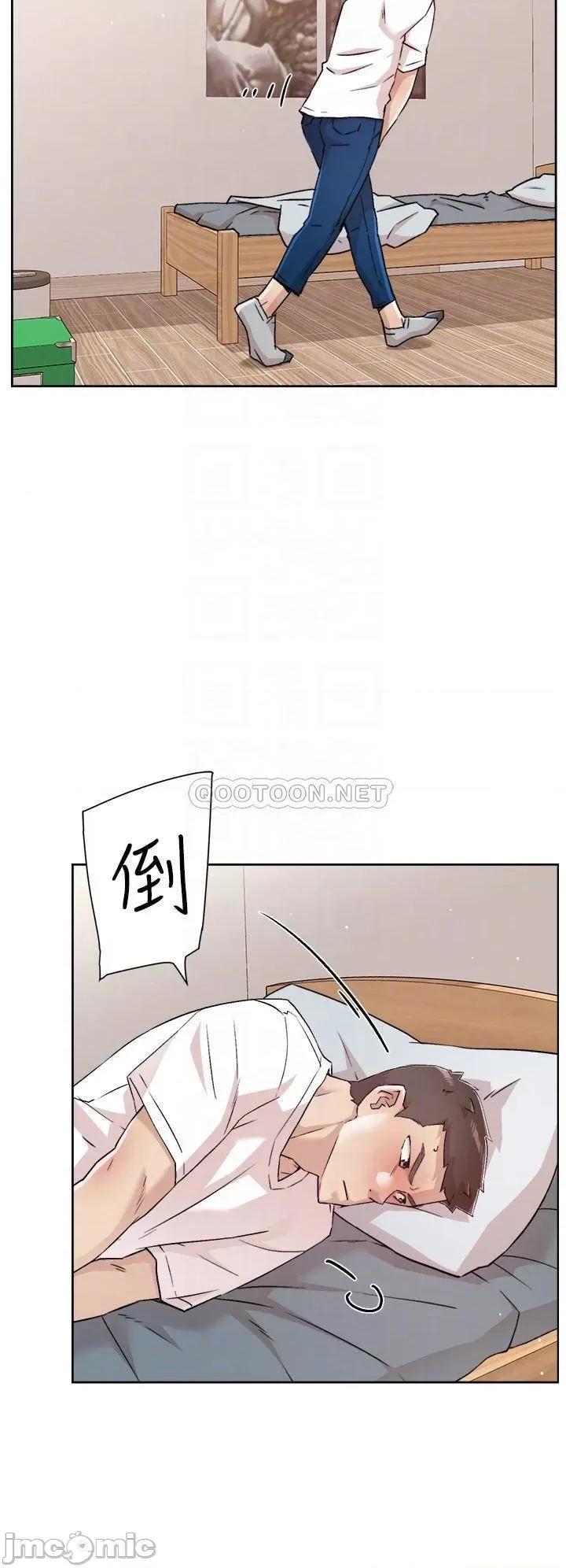 好友的私生活 好友的私生活 第52话 - 我也想看阿姨的裸体 第4页
