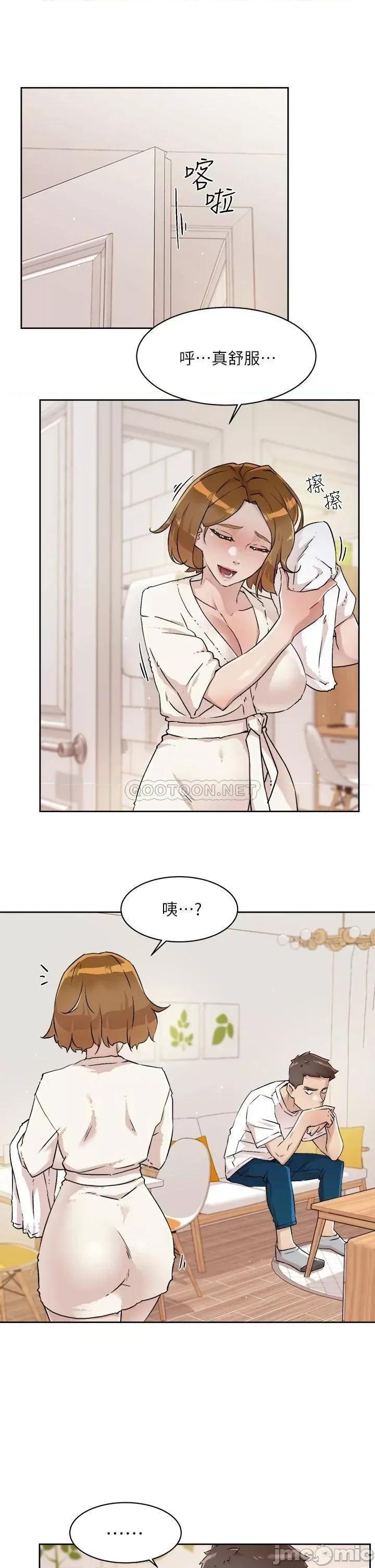 好友的私生活 好友的私生活 第52话 - 我也想看阿姨的裸体 第11页