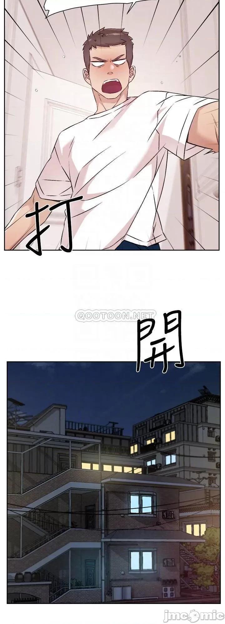 好友的私生活 好友的私生活 第52话 - 我也想看阿姨的裸体 第18页