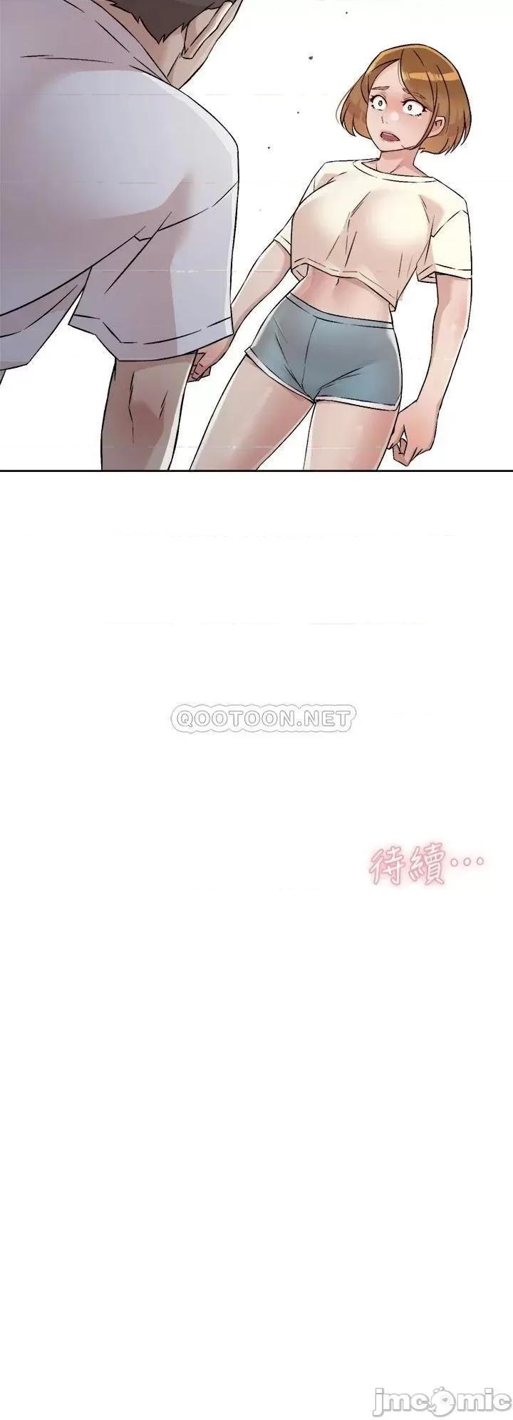 好友的私生活 好友的私生活 第52话 - 我也想看阿姨的裸体 第32页