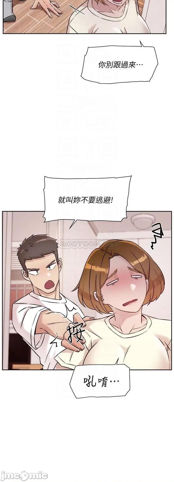 好友的私生活 好友的私生活_第53话_-_炮友关係曝光 第6页