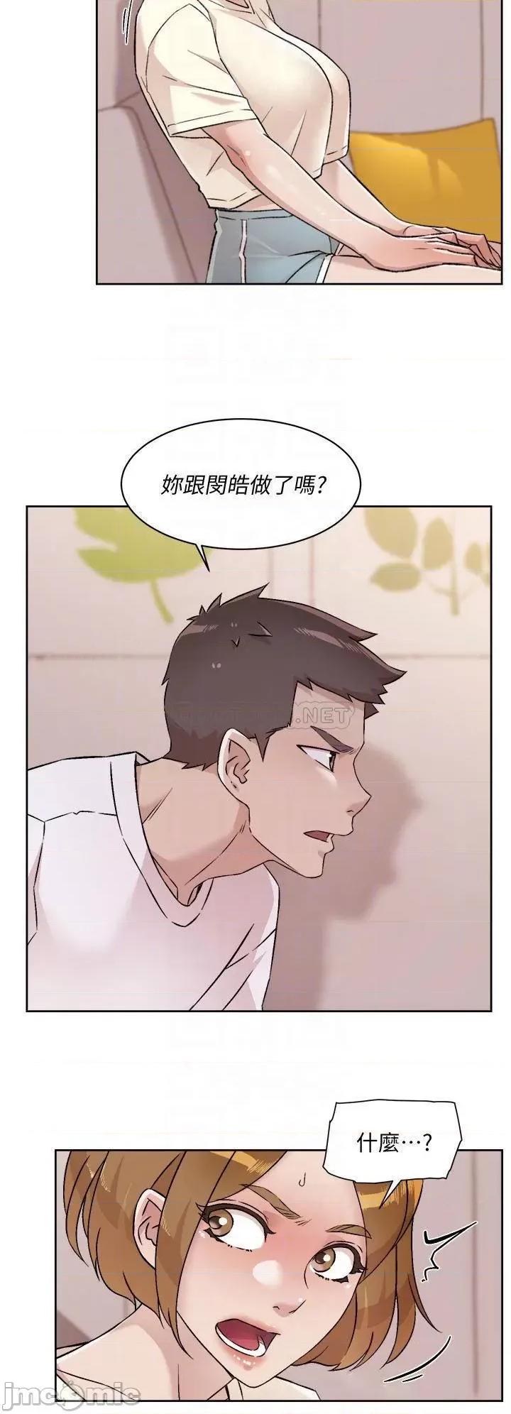 好友的私生活 好友的私生活_第53话_-_炮友关係曝光 第10页