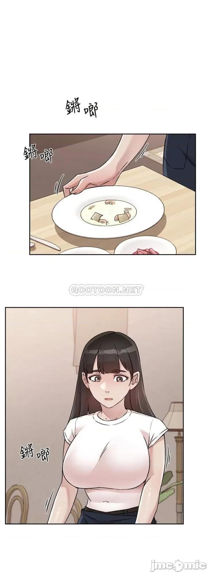 好友的私生活 好友的私生活_第53话_-_炮友关係曝光 第24页