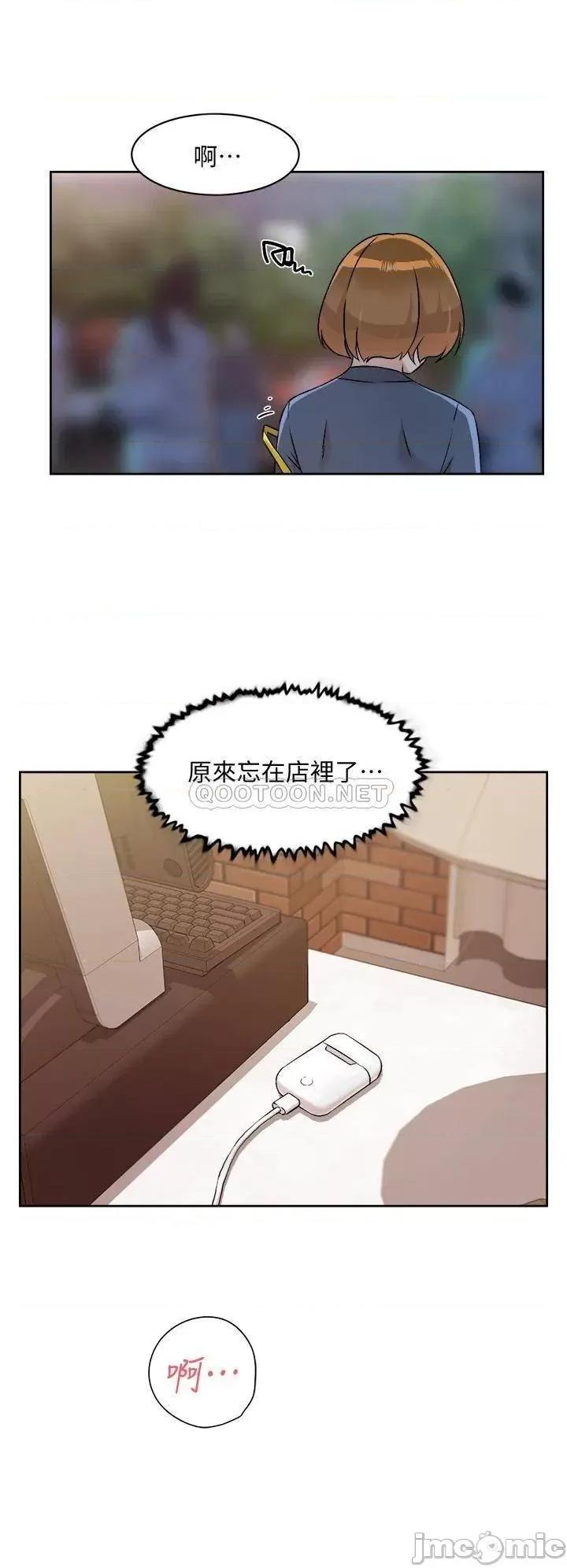 好友的私生活 好友的私生活_第53话_-_炮友关係曝光 第28页