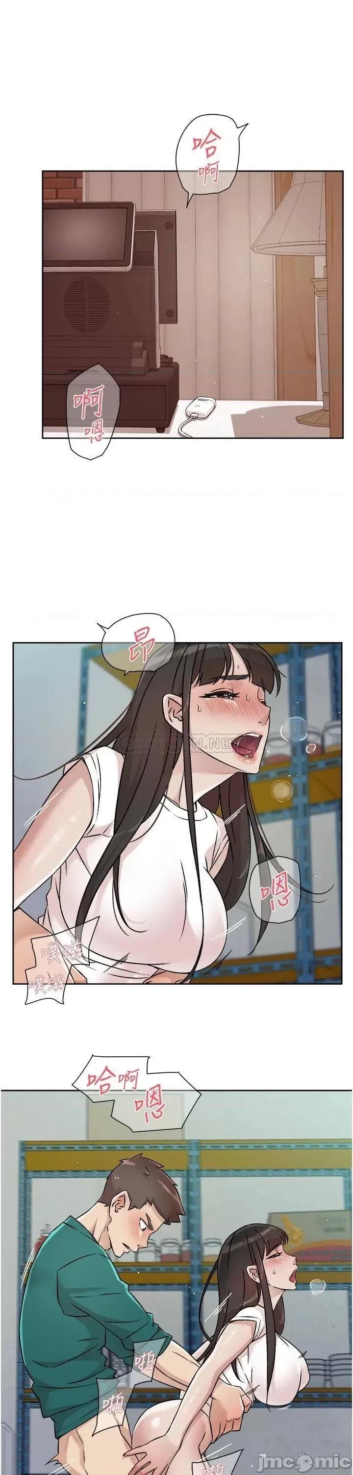 好友的私生活 好友的私生活_第53话_-_炮友关係曝光 第29页