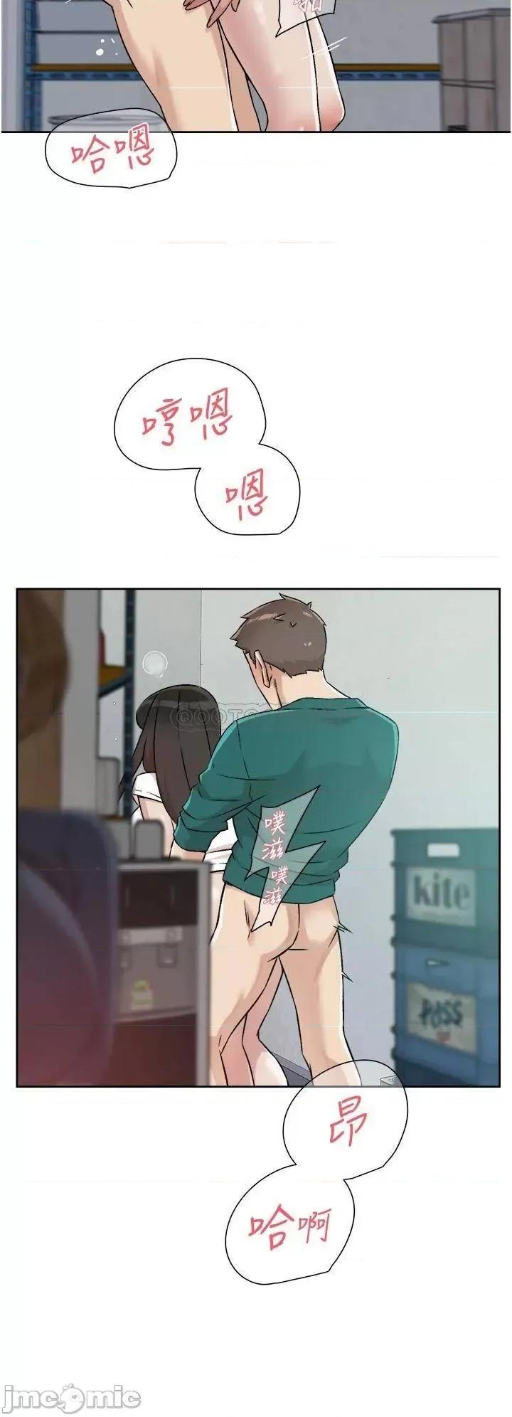 好友的私生活 好友的私生活_第53话_-_炮友关係曝光 第30页