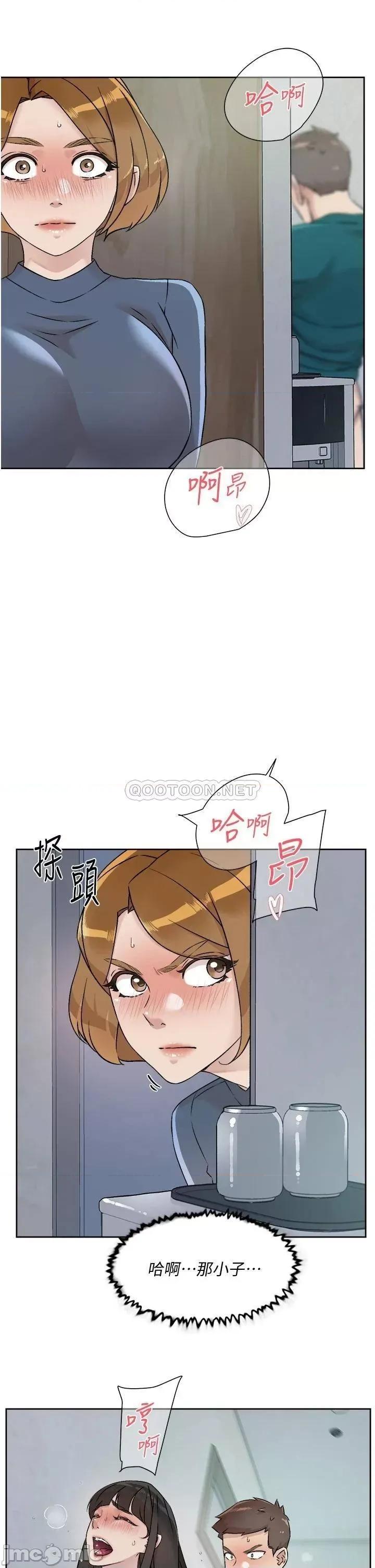 好友的私生活 好友的私生活_第53话_-_炮友关係曝光 第31页