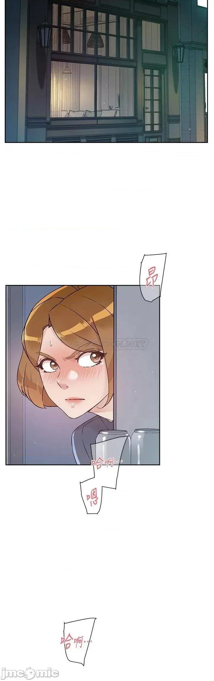 好友的私生活 好友的私生活 第54话 - 阿姨...可以帮我吹吗? 第2页