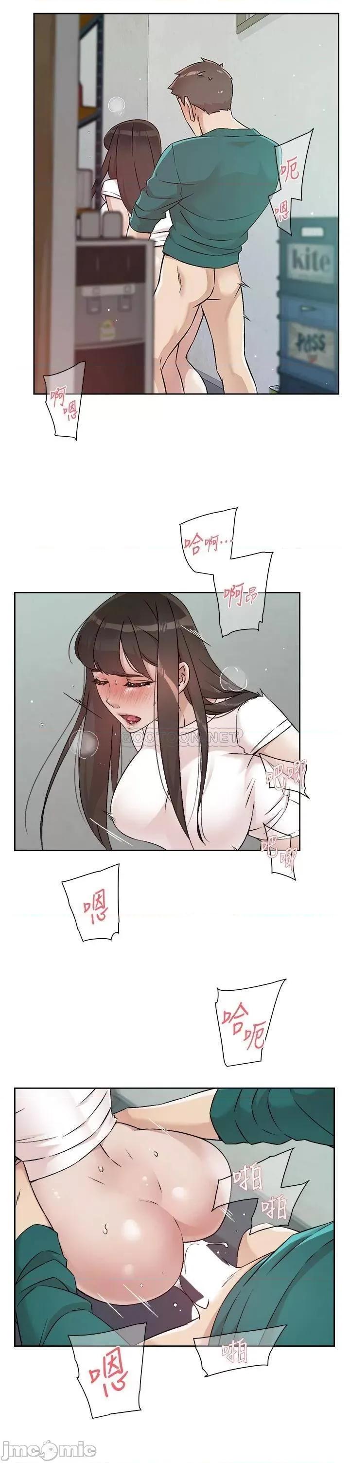 好友的私生活 好友的私生活 第54话 - 阿姨...可以帮我吹吗? 第3页
