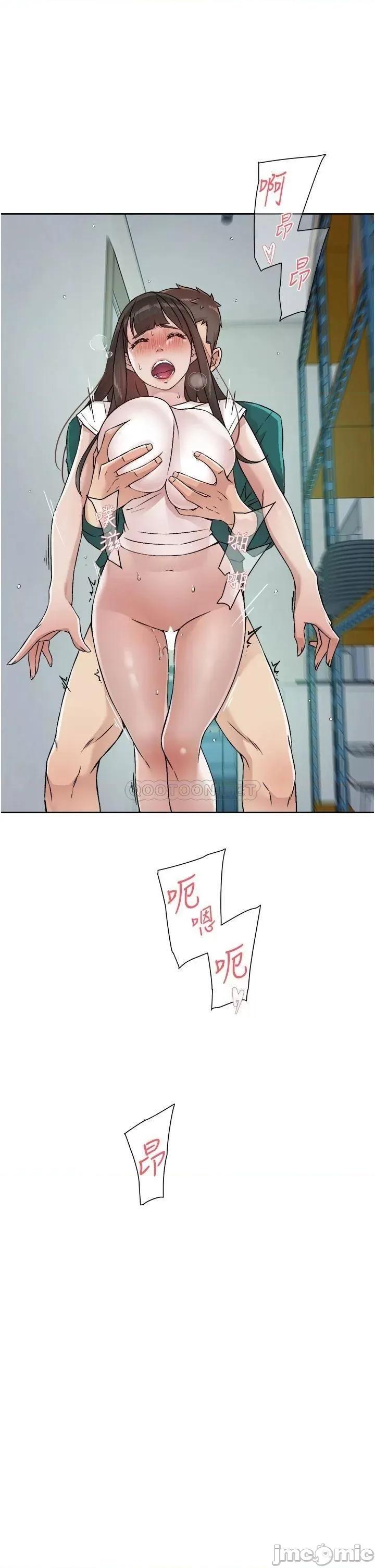 好友的私生活 好友的私生活 第54话 - 阿姨...可以帮我吹吗? 第5页