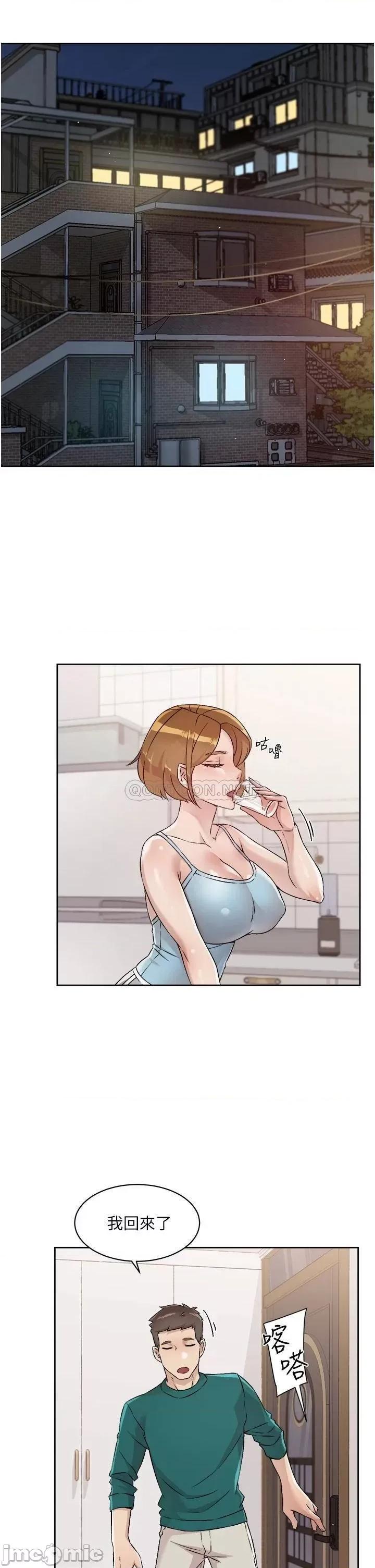 好友的私生活 好友的私生活 第54话 - 阿姨...可以帮我吹吗? 第9页