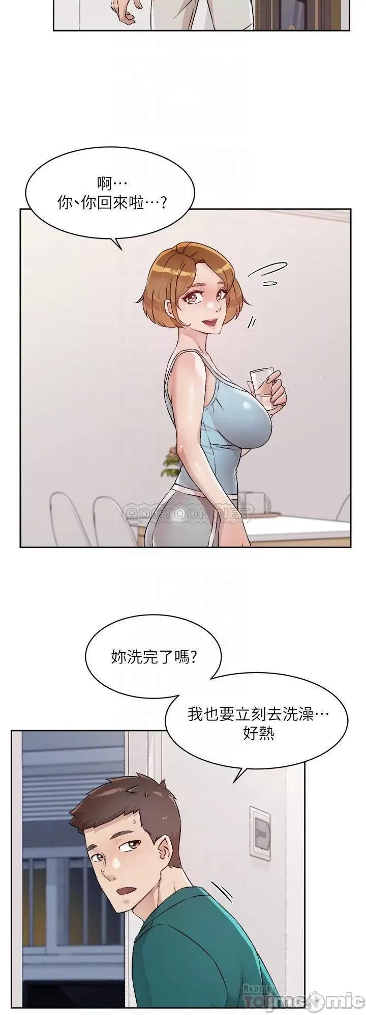 好友的私生活 好友的私生活 第54话 - 阿姨...可以帮我吹吗? 第10页