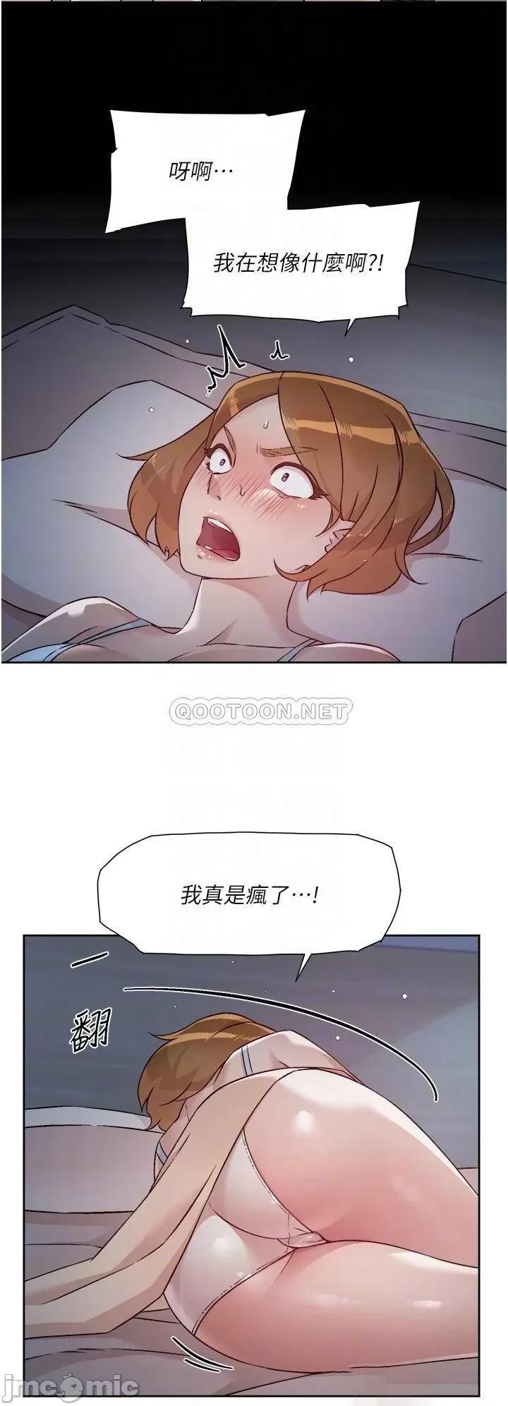 好友的私生活 好友的私生活 第54话 - 阿姨...可以帮我吹吗? 第14页