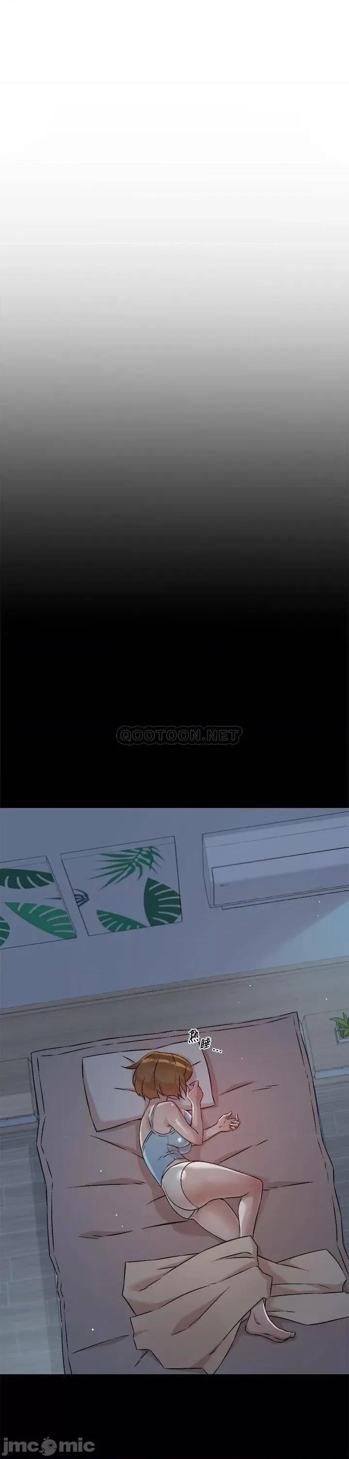 好友的私生活 好友的私生活 第54话 - 阿姨...可以帮我吹吗? 第15页