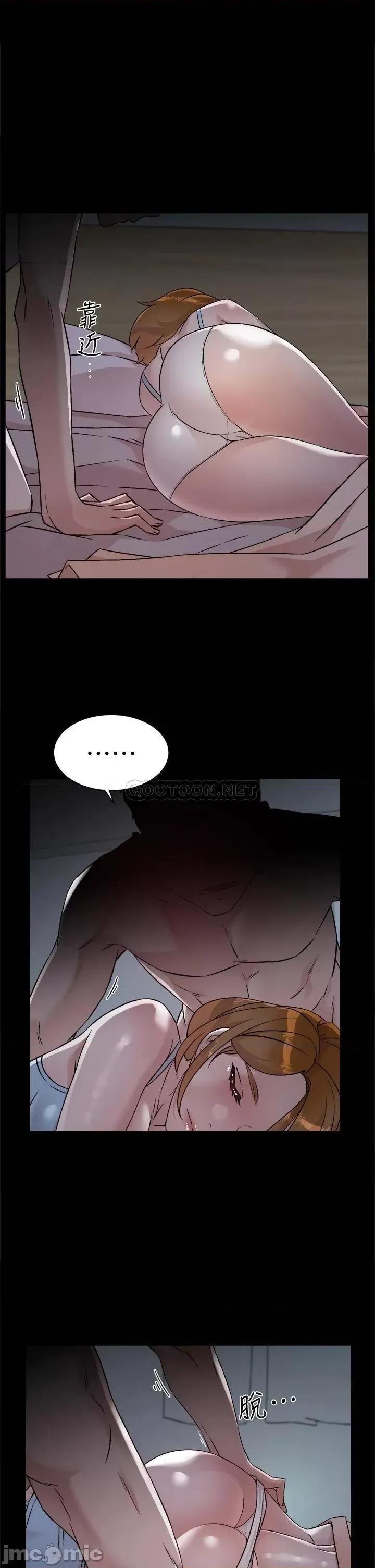 好友的私生活 好友的私生活 第54话 - 阿姨...可以帮我吹吗? 第17页