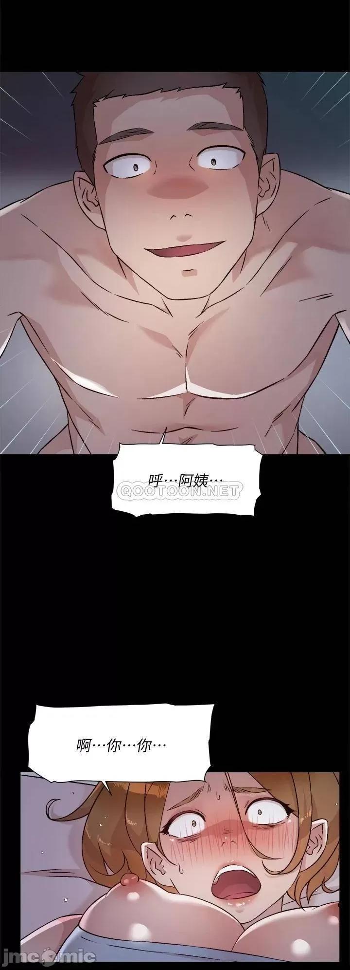 好友的私生活 好友的私生活 第54话 - 阿姨...可以帮我吹吗? 第20页