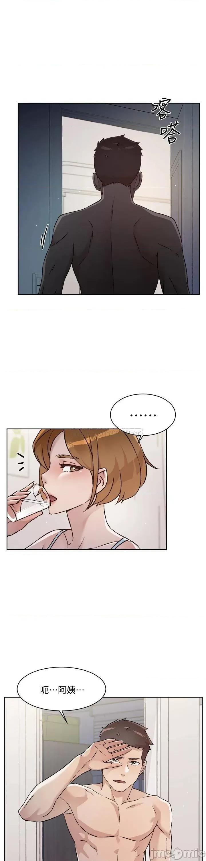 好友的私生活 好友的私生活 第54话 - 阿姨...可以帮我吹吗? 第25页