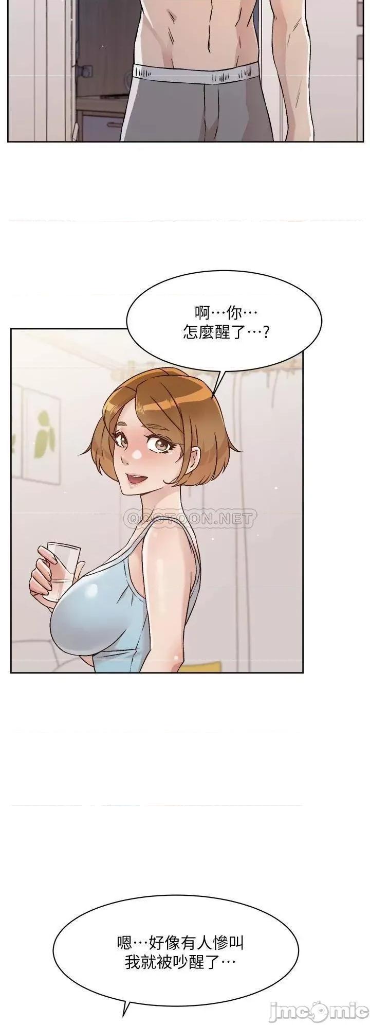 好友的私生活 好友的私生活 第54话 - 阿姨...可以帮我吹吗? 第26页