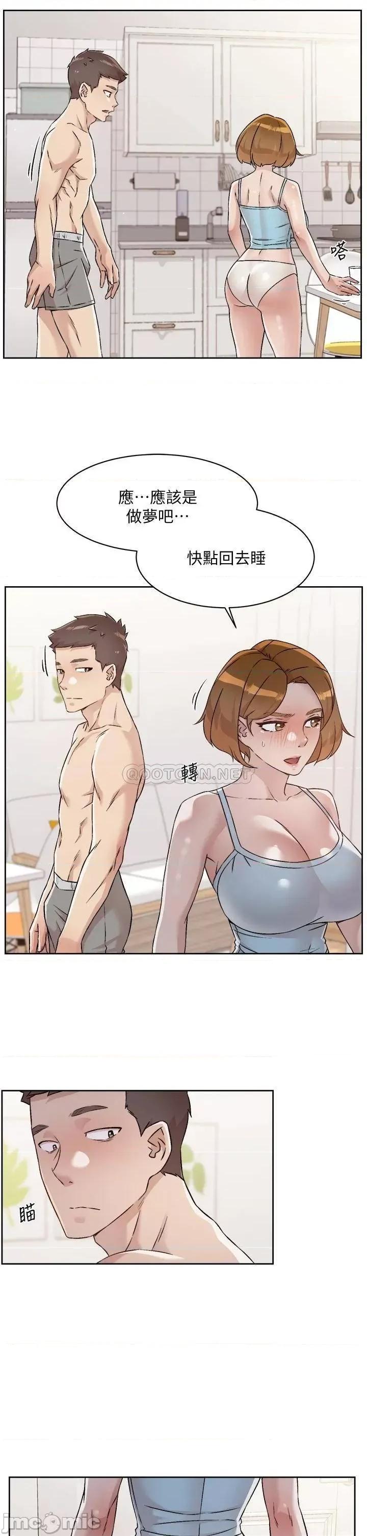 好友的私生活 好友的私生活 第54话 - 阿姨...可以帮我吹吗? 第27页
