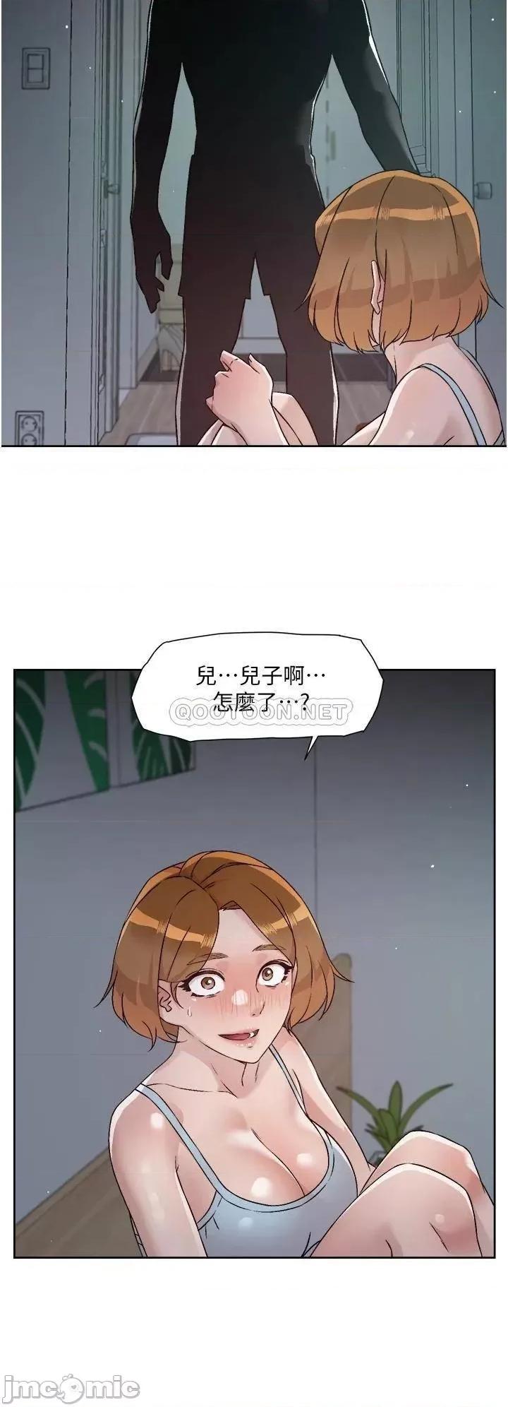 好友的私生活 好友的私生活 第54话 - 阿姨...可以帮我吹吗? 第30页