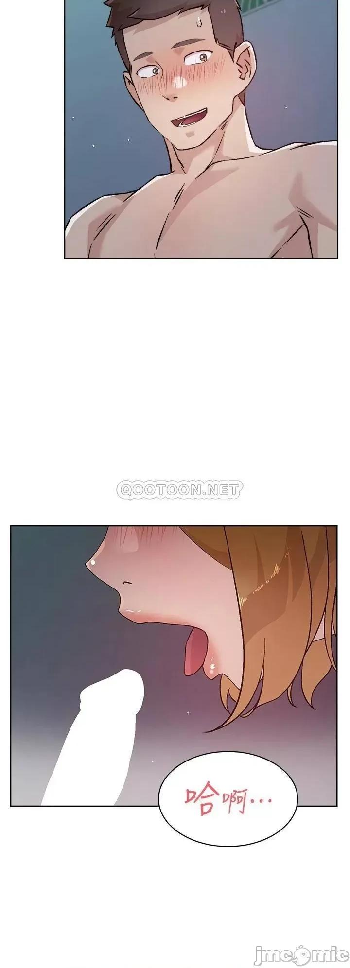好友的私生活 好友的私生活 第55话 - 就只帮你含一次! 第20页