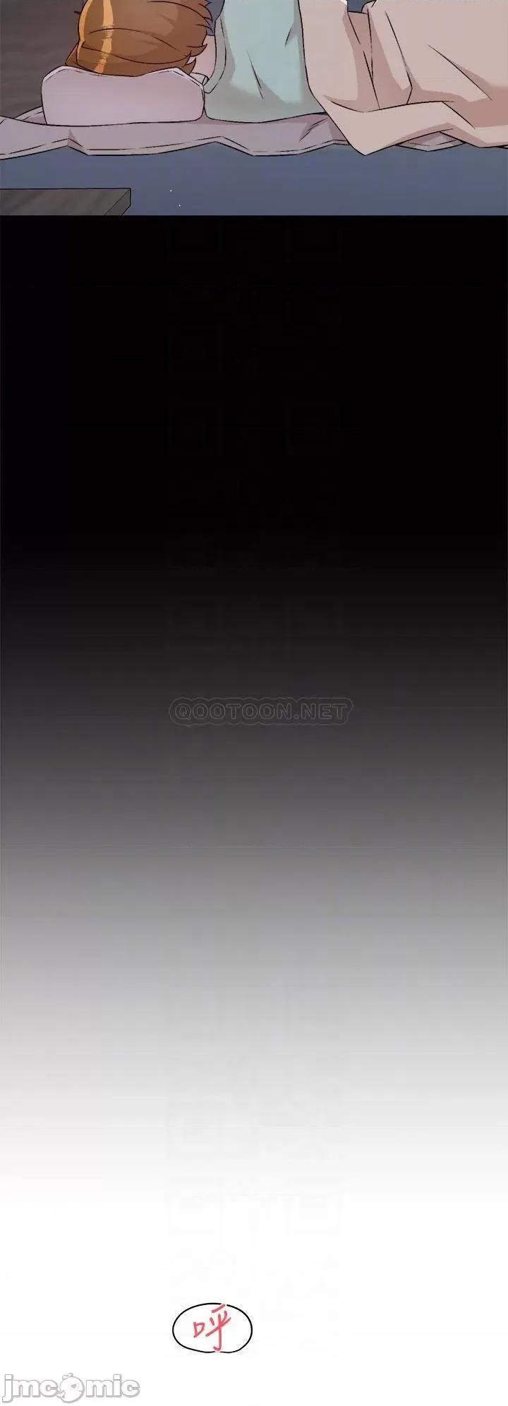 好友的私生活 好友的私生活 第56话 - 身体敏感的秀晶 第18页