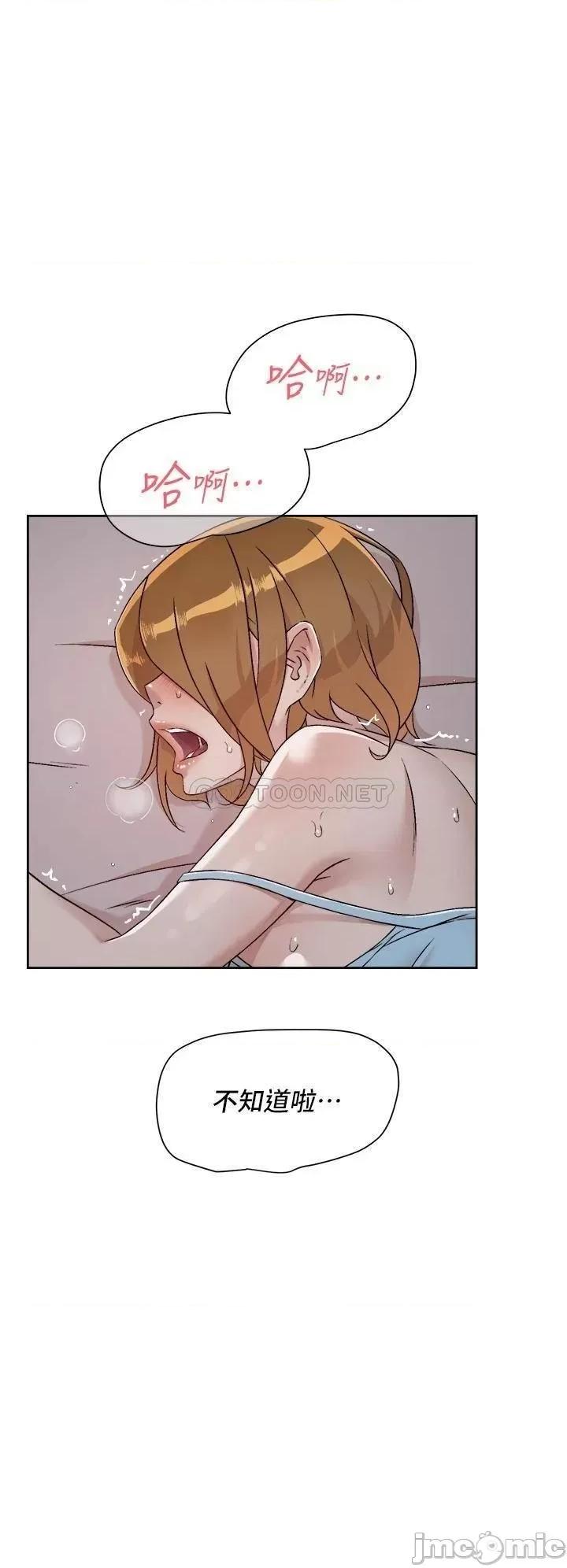 好友的私生活 好友的私生活 第56话 - 身体敏感的秀晶 第30页