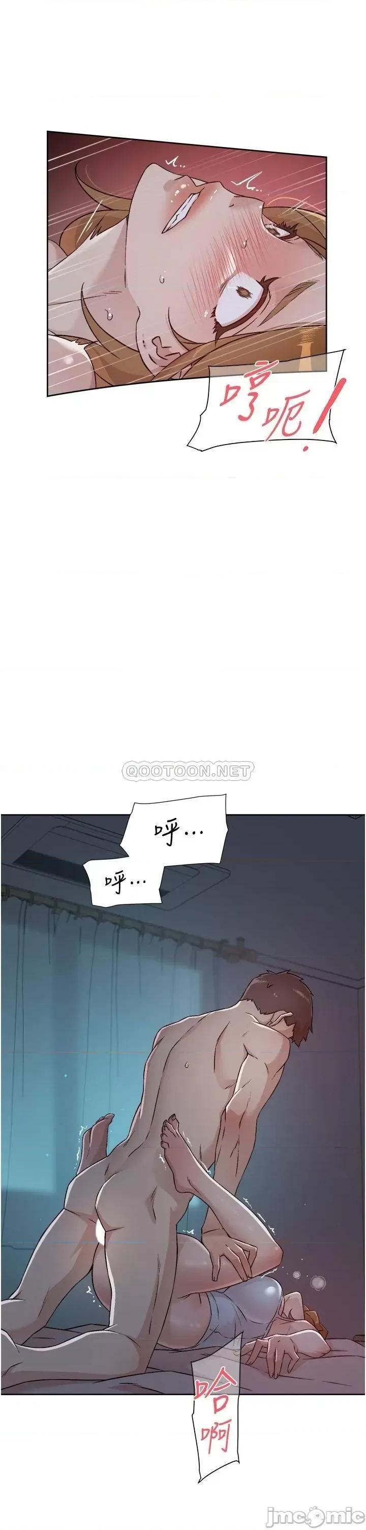 好友的私生活 好友的私生活 第56话 - 身体敏感的秀晶 第33页
