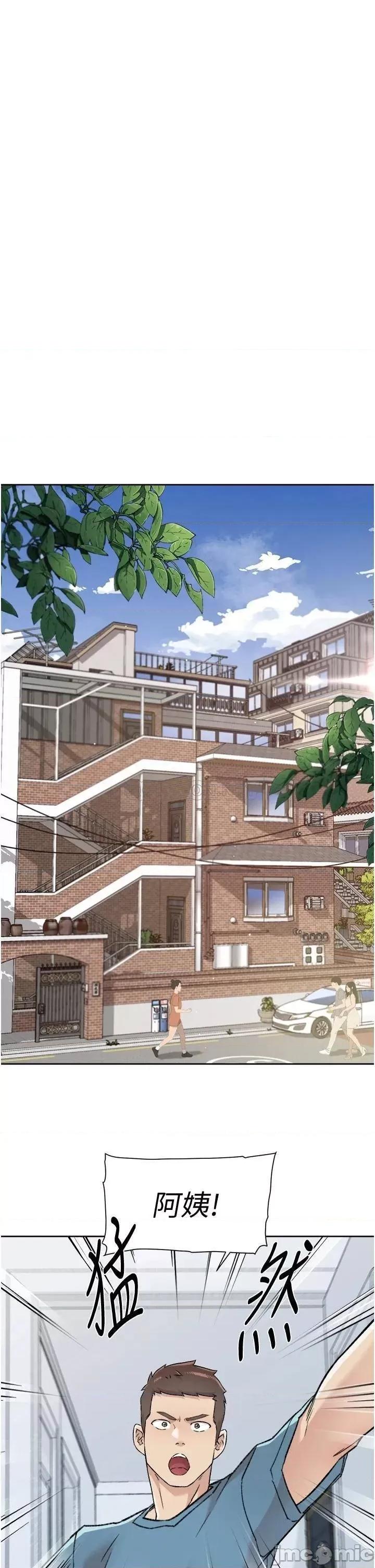 好友的私生活 好友的私生活 第57话 - 阿姨明明也想做 第13页