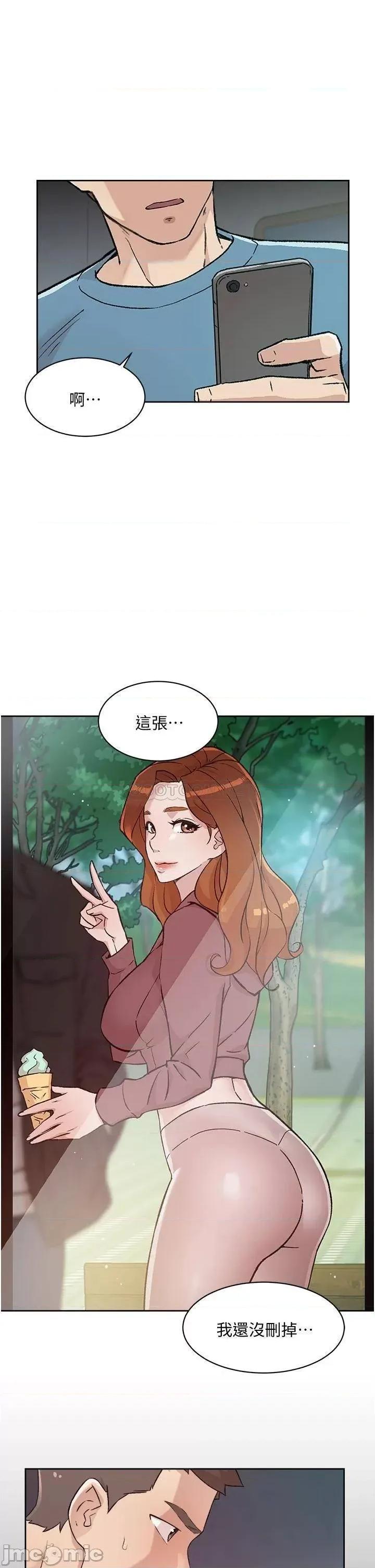 好友的私生活 好友的私生活 第57话 - 阿姨明明也想做 第17页