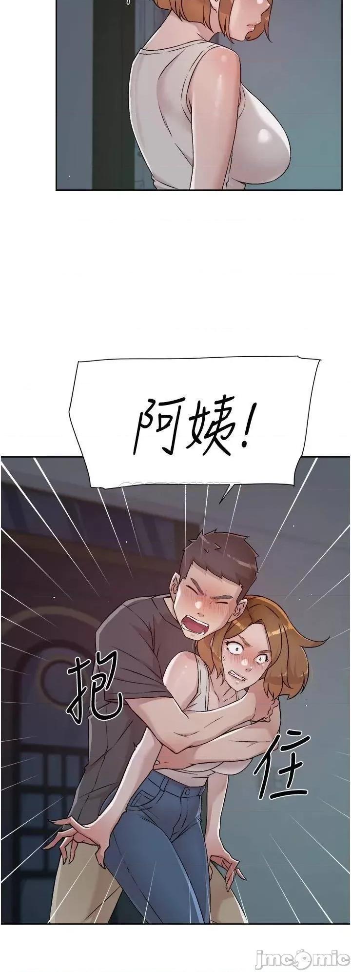 好友的私生活 好友的私生活 第57话 - 阿姨明明也想做 第28页