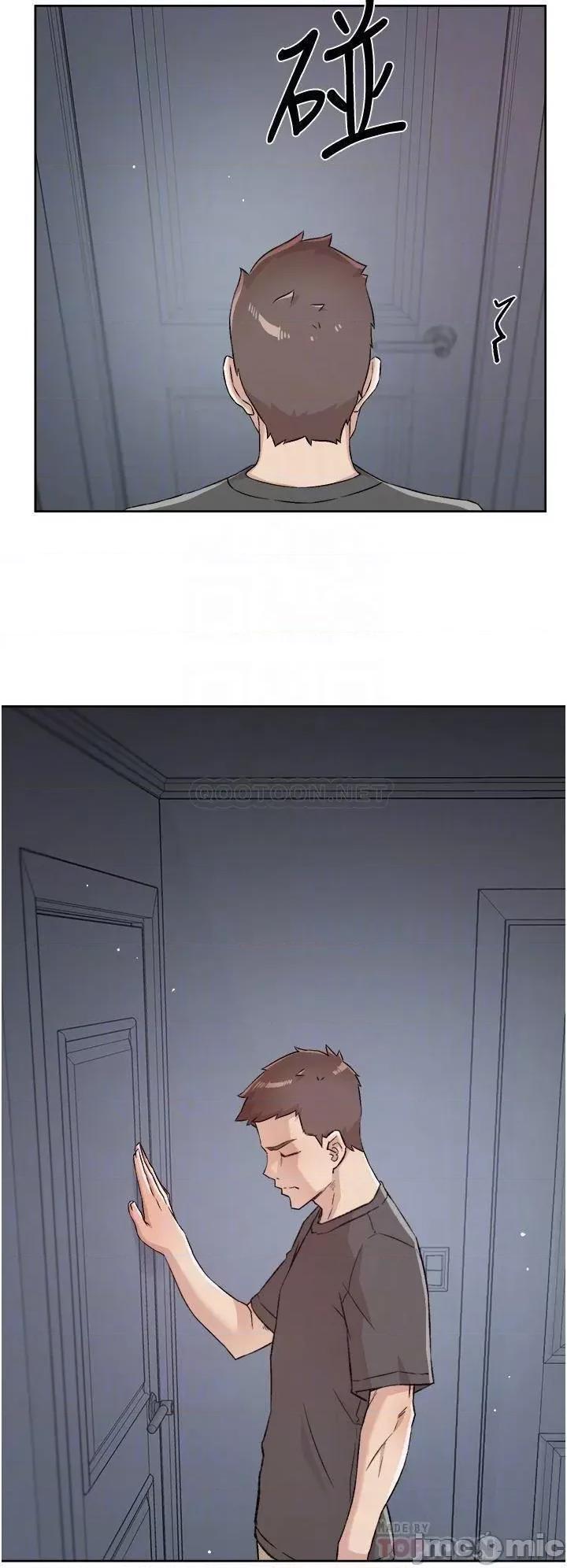 好友的私生活 好友的私生活 第58话 - 你就这么想上我? 第10页