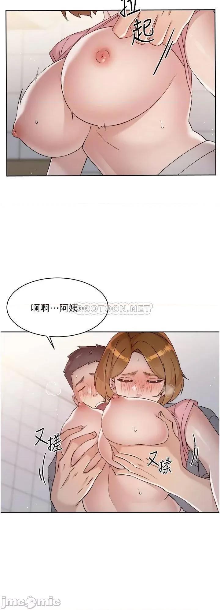 好友的私生活 好友的私生活 第58话 - 你就这么想上我? 第32页