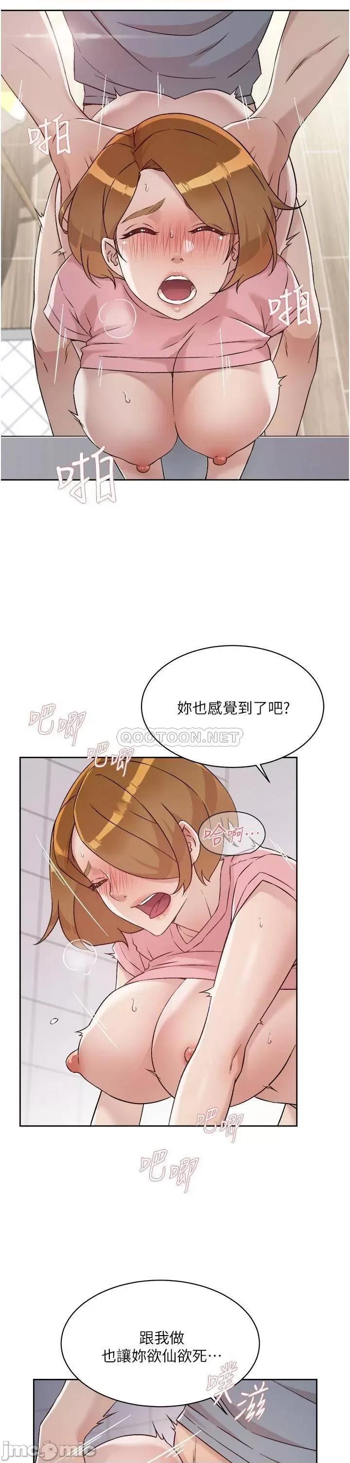 好友的私生活 好友的私生活 第59话 - 阿姨，我想内射妳 第7页