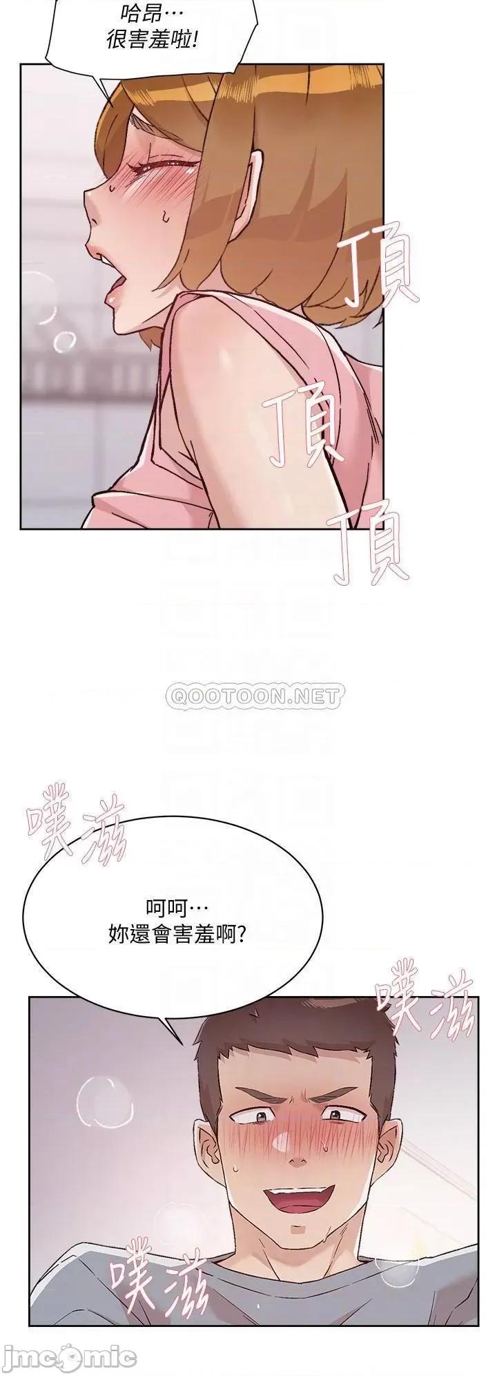 好友的私生活 好友的私生活 第59话 - 阿姨，我想内射妳 第14页