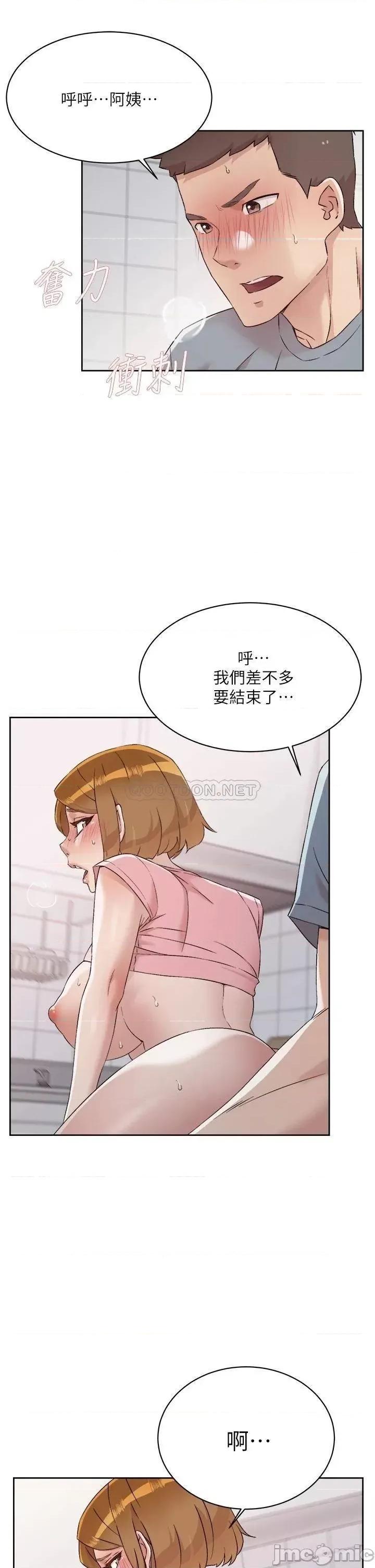 好友的私生活 好友的私生活 第59话 - 阿姨，我想内射妳 第21页