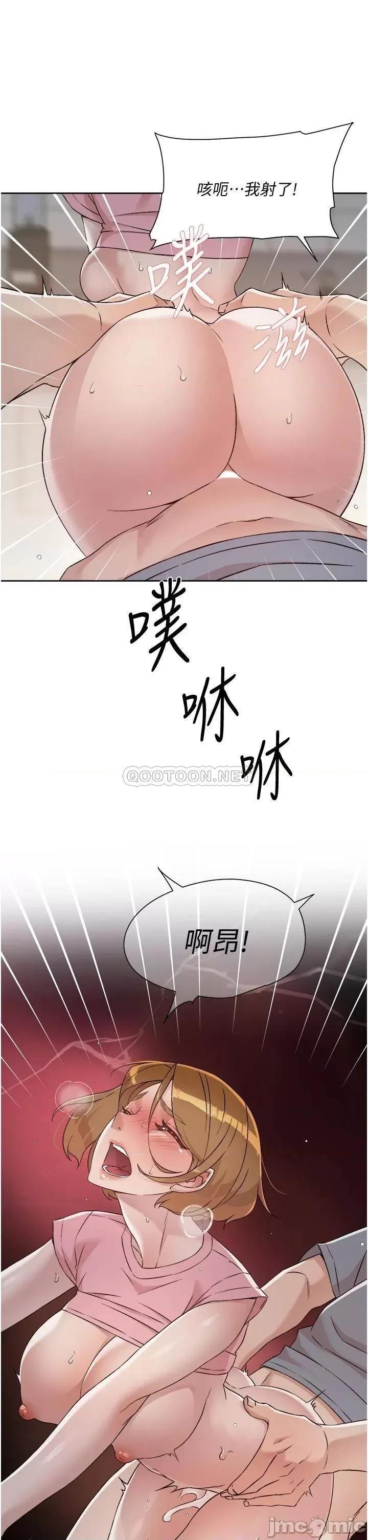 好友的私生活 好友的私生活 第59话 - 阿姨，我想内射妳 第31页