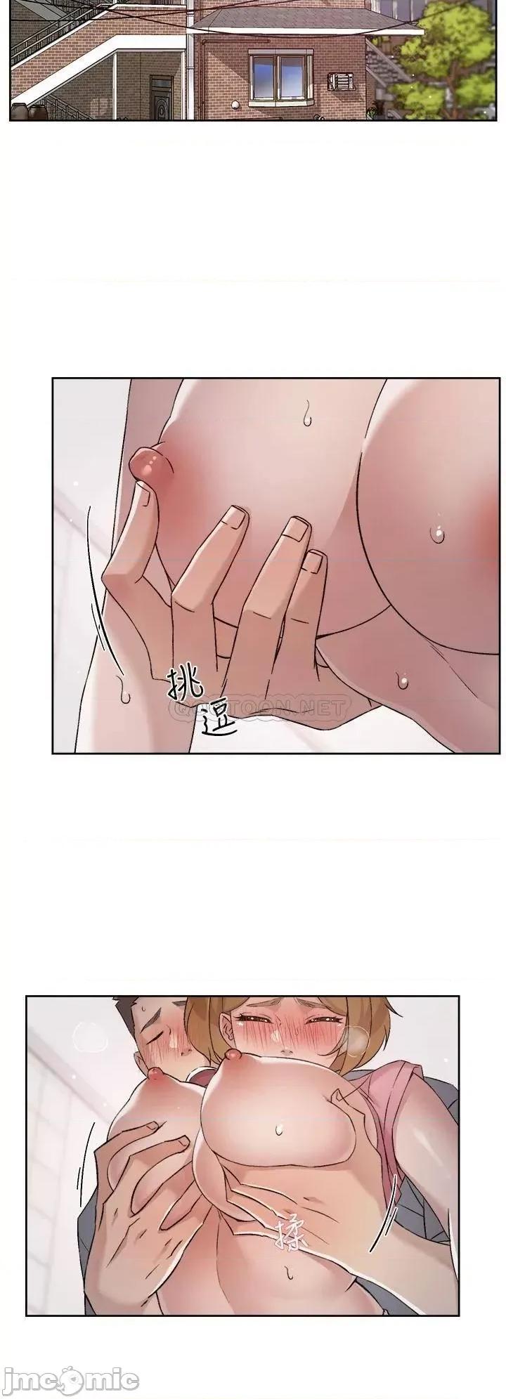 好友的私生活 好友的私生活 第60话 - 疯狂想插阿姨的屁屁 第2页