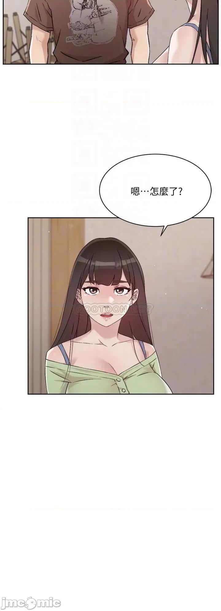 好友的私生活 好友的私生活 第60话 - 疯狂想插阿姨的屁屁 第10页