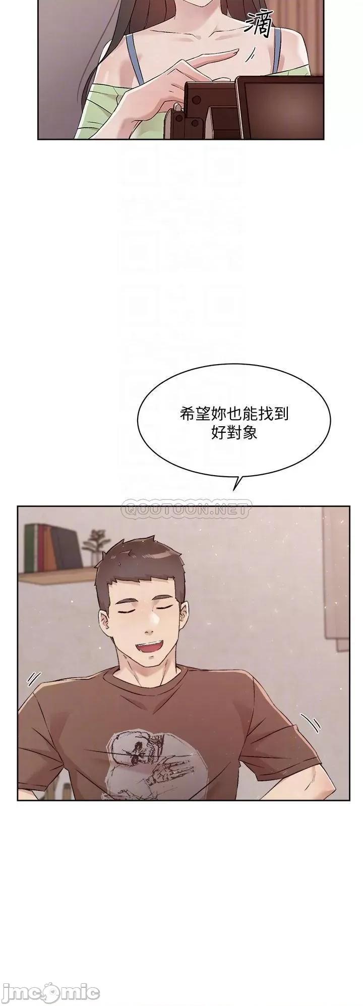 好友的私生活 好友的私生活 第60话 - 疯狂想插阿姨的屁屁 第14页