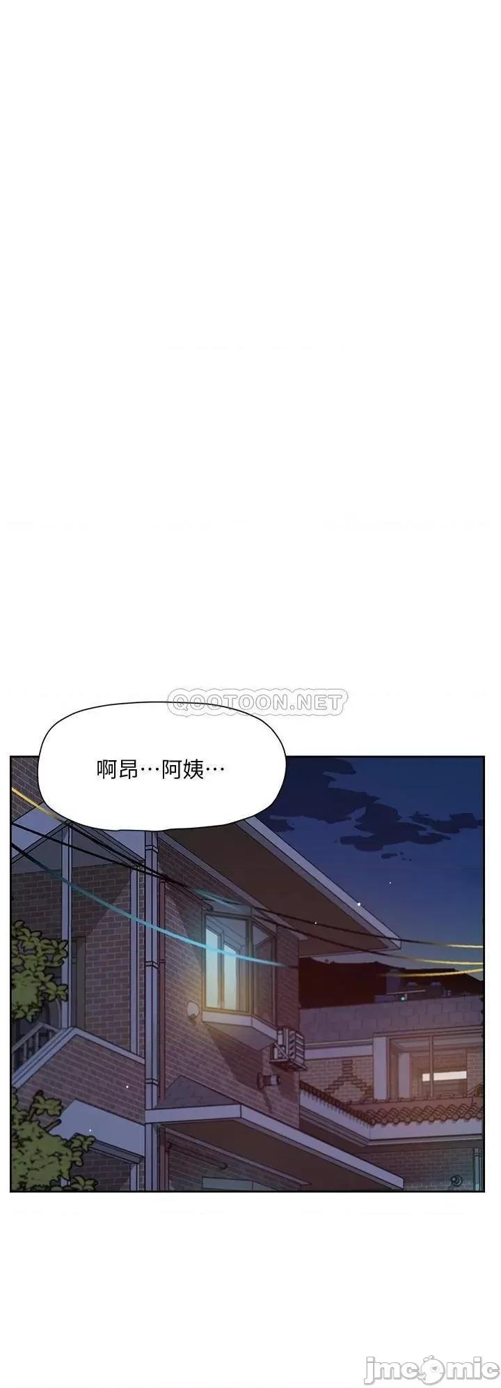 好友的私生活 好友的私生活 第60话 - 疯狂想插阿姨的屁屁 第20页