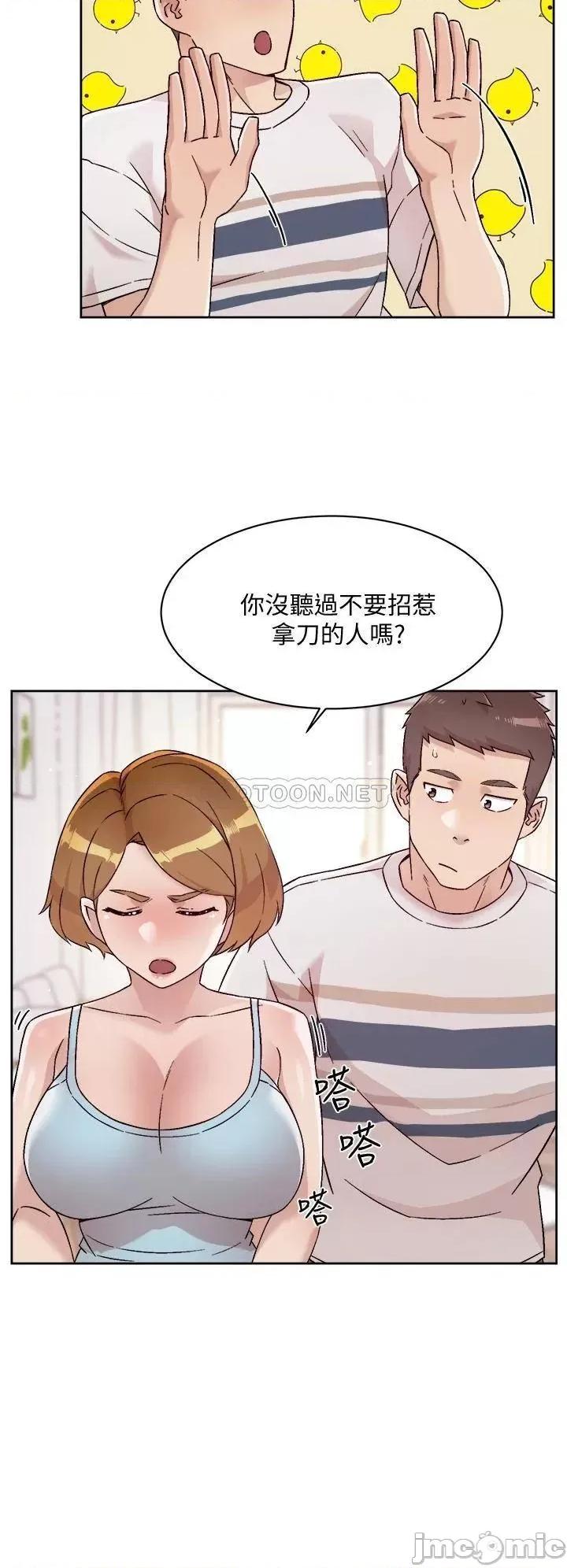 好友的私生活 好友的私生活 第60话 - 疯狂想插阿姨的屁屁 第26页