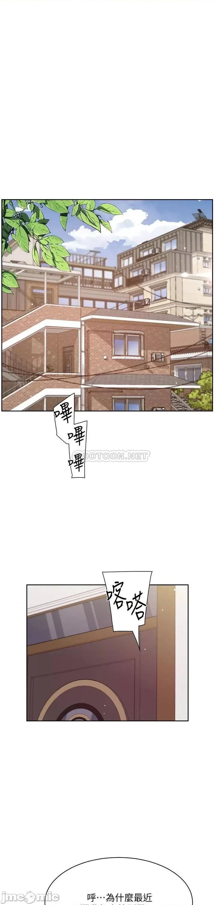 好友的私生活 好友的私生活 第60话 - 疯狂想插阿姨的屁屁 第27页